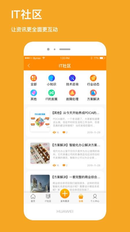 ֻapp- v1.0.2 ֻ