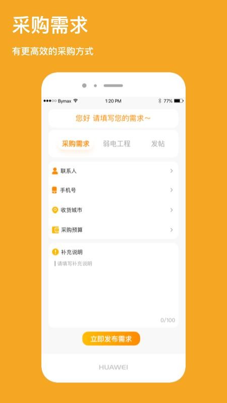 ֻapp- v1.0.2 ֻ