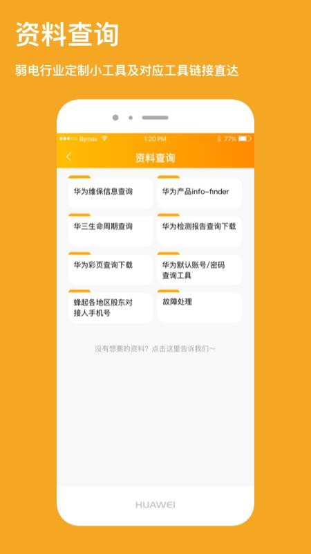 ֻapp- v1.0.2 ֻ
