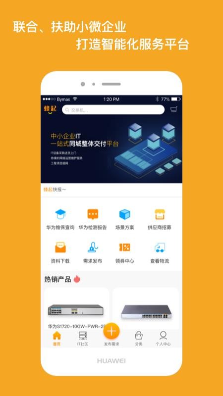 ֻapp- v1.0.2 ֻ