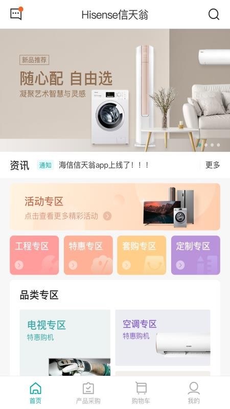 ֻapp- v1.3.7 ֻ