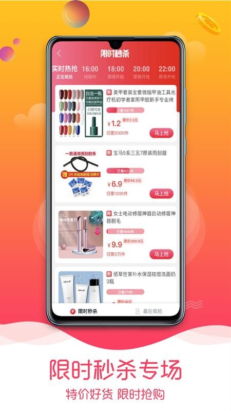 ȤƷѡֻapp-ȤƷѡ v1.1.5 ֻ