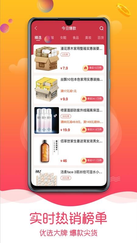 ȤƷѡֻapp-ȤƷѡ v1.1.5 ֻ
