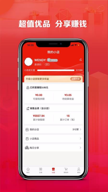 ֻapp- v1.1.5 ׿