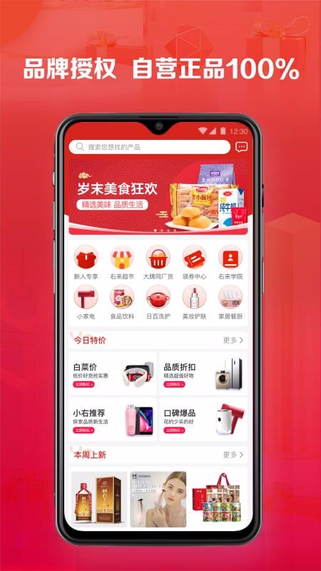ֻapp- v1.1.5 ׿