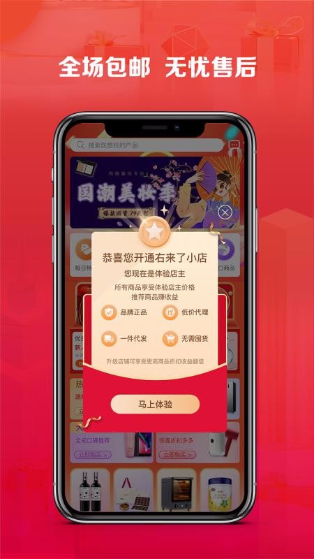 ֻapp- v1.1.5 ׿