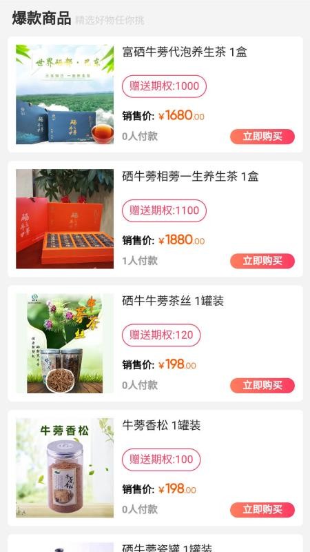 ţڼֻapp-ţڼ v1.1 ֻ