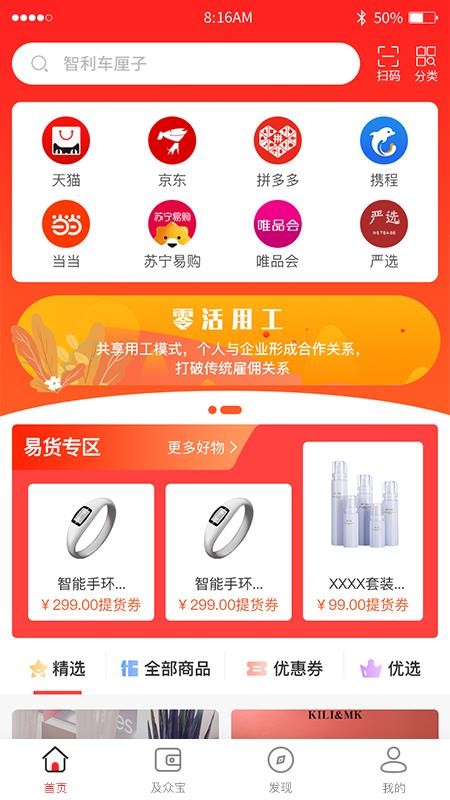ֻapp- v1.0.4 ֻ