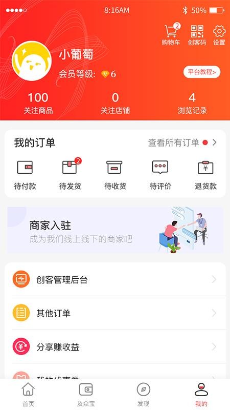ֻapp- v1.0.4 ֻ