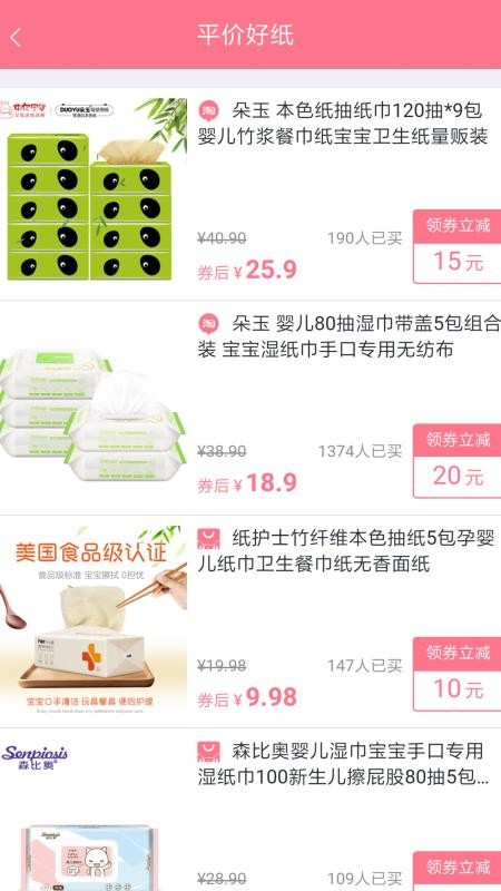 Źֻapp-Ź v1.5.21 ֻ