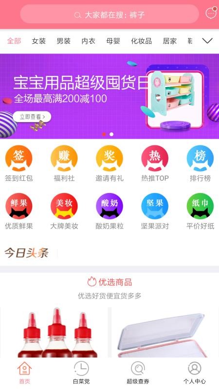 Źֻapp-Ź v1.5.21 ֻ