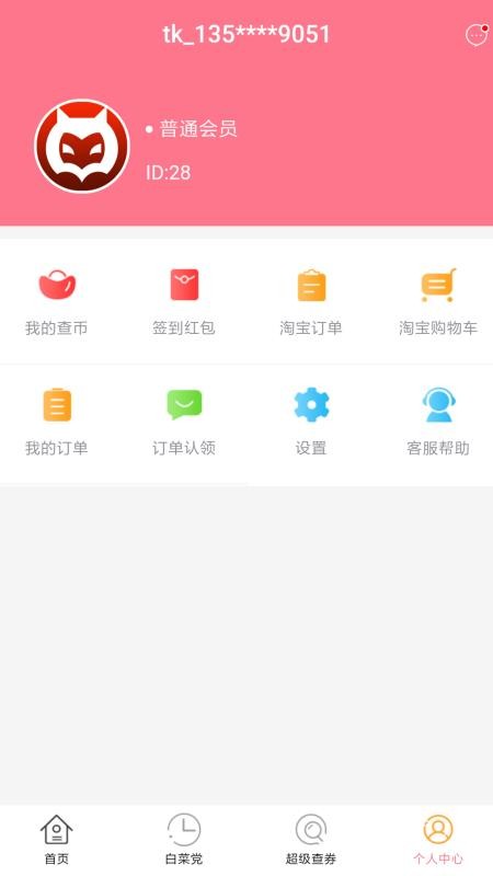 Źֻapp-Ź v1.5.21 ֻ