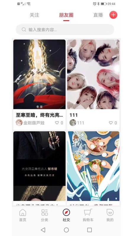 779ֻapp-779 v4.4.0 ֻ