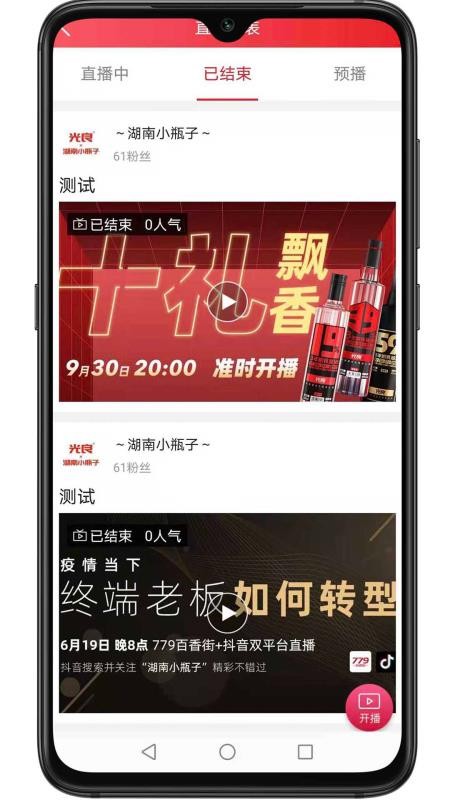 779ֻapp-779 v4.4.0 ֻ