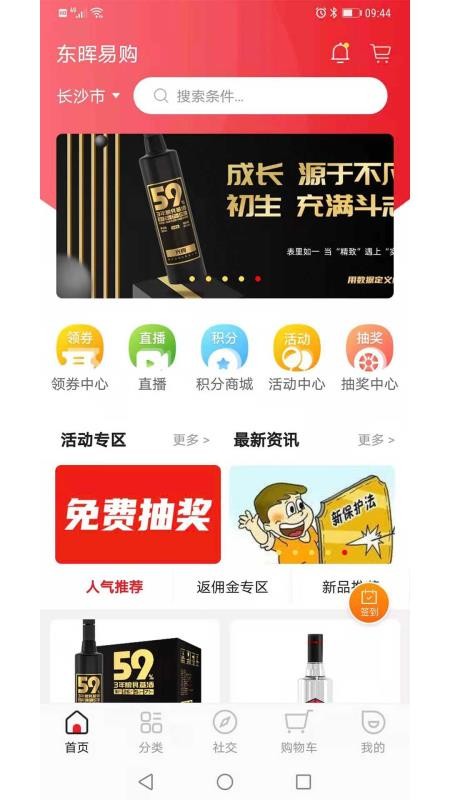 779ֻapp-779 v4.4.0 ֻ