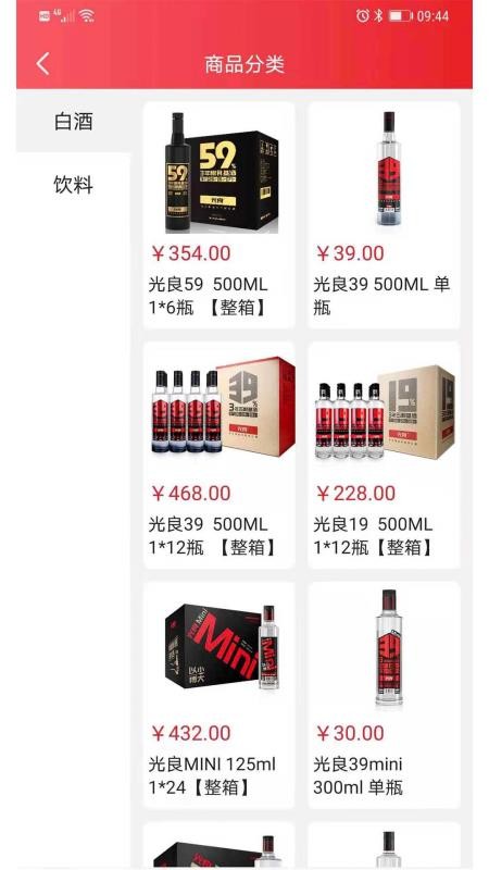 779ֻapp-779 v4.4.0 ֻ