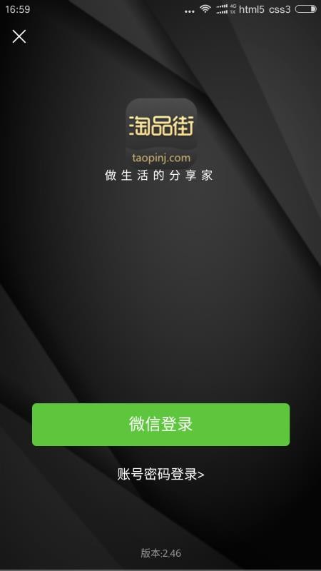 Ʒֻapp-Ʒ v2.6.3 ֻ
