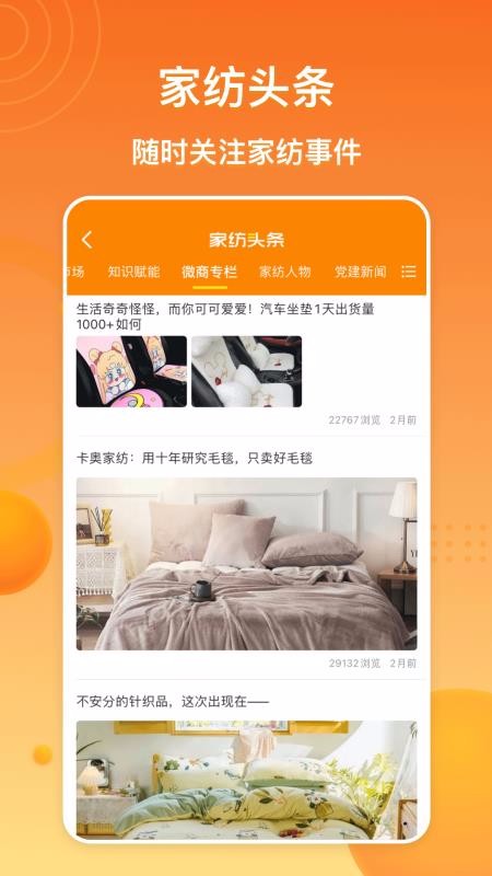 91ҷֱɰֻapp-91ҷֱɰ v2.4.0 ֻ