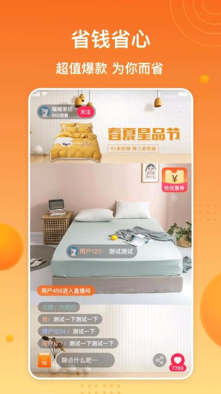 91ҷֱɰֻapp-91ҷֱɰ v2.4.0 ֻ