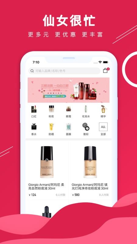 Ůæֻapp-Ůæ v1.0 ׿