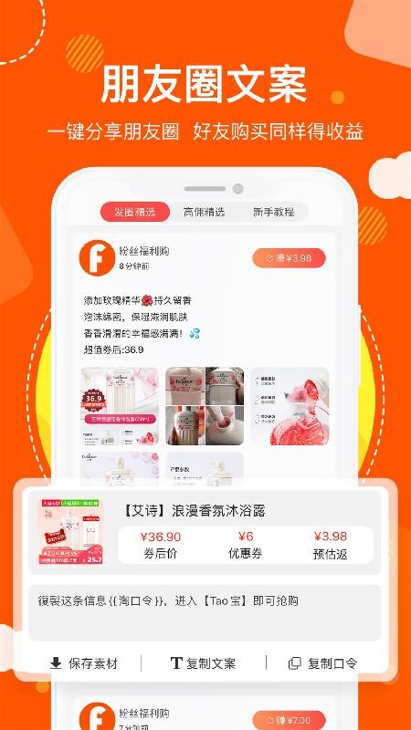 èֻapp-è v1.2.43 ׿