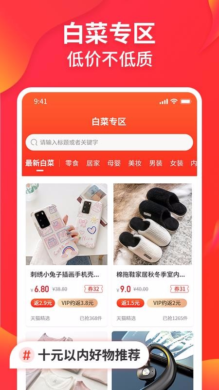 Ȥֻapp-Ȥ v1.0.0 ֻ