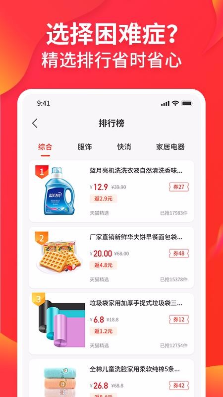 Ȥֻapp-Ȥ v1.0.0 ֻ