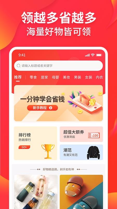 Ȥֻapp-Ȥ v1.0.0 ֻ