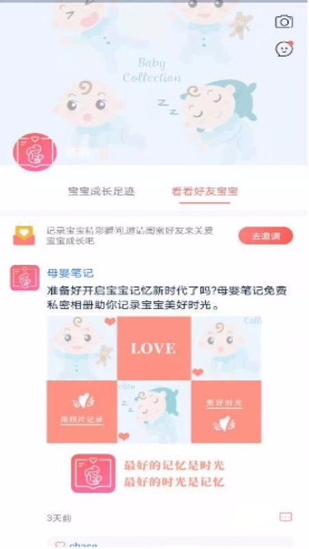 ĸӤֻapp-ĸӤ v1.1.2 ֻ