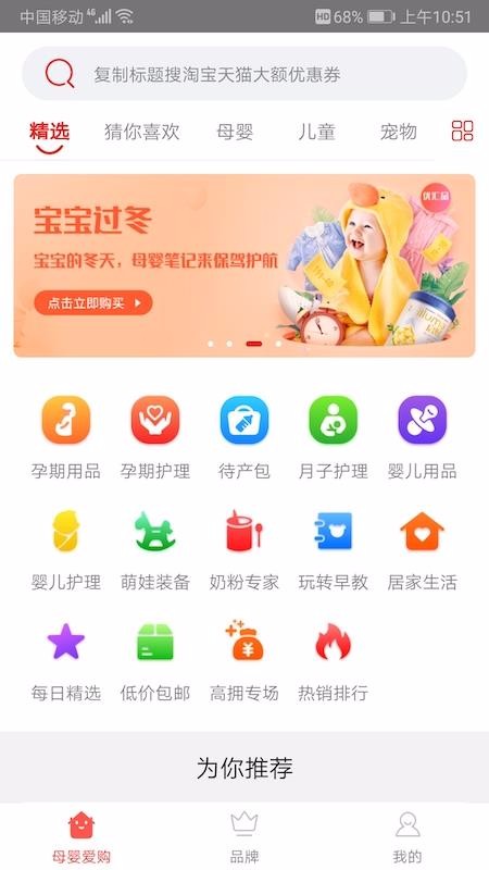 ĸӤֻapp-ĸӤ v1.1.2 ֻ