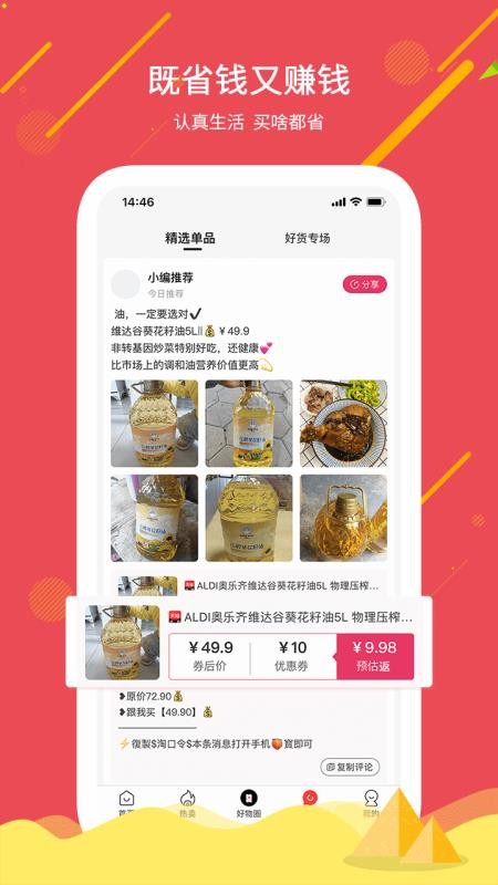 ɶʡֻapp-ɶʡ v2.2.3 ֻ
