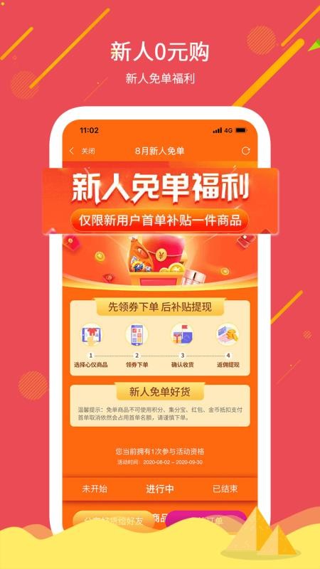 ɶʡֻapp-ɶʡ v2.2.3 ֻ