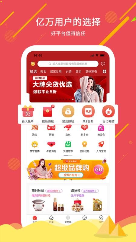 ɶʡֻapp-ɶʡ v2.2.3 ֻ