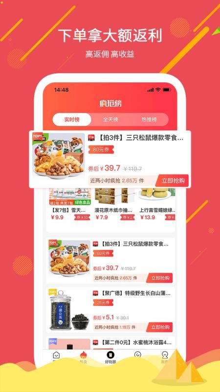 ɶʡֻapp-ɶʡ v2.2.3 ֻ