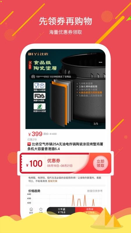 ɶʡֻapp-ɶʡ v2.2.3 ֻ
