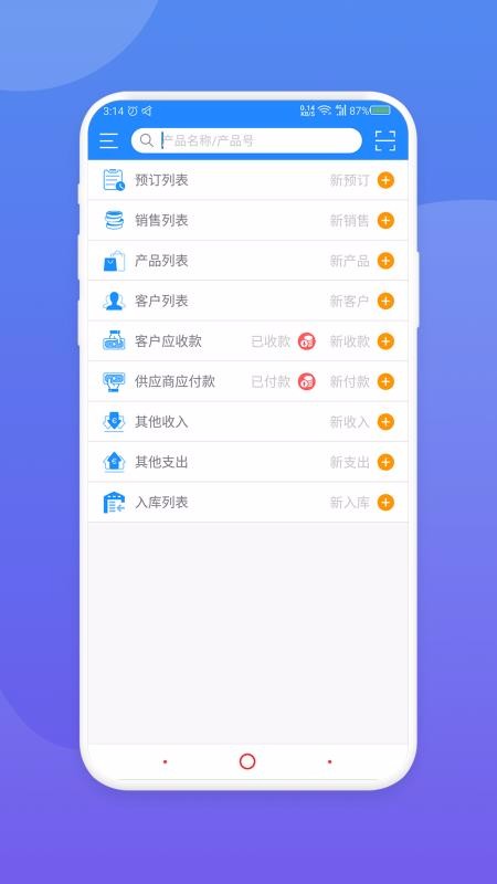չֻapp-չ v1.1.1 ׿