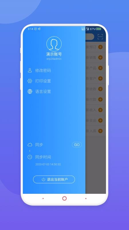 չֻapp-չ v1.1.1 ׿