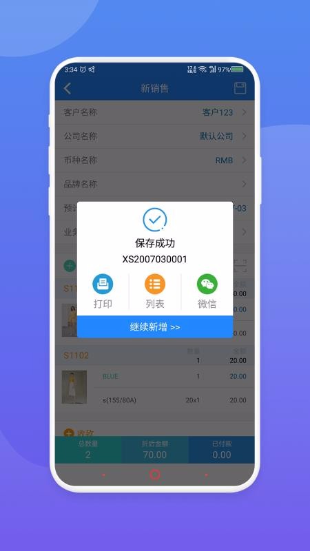 չֻapp-չ v1.1.1 ׿