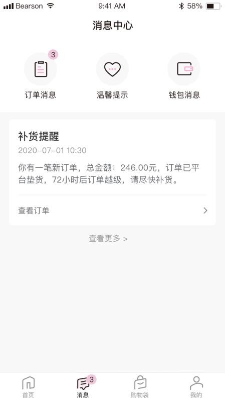 ѧֻapp-ѧ v3.2.2 ׿