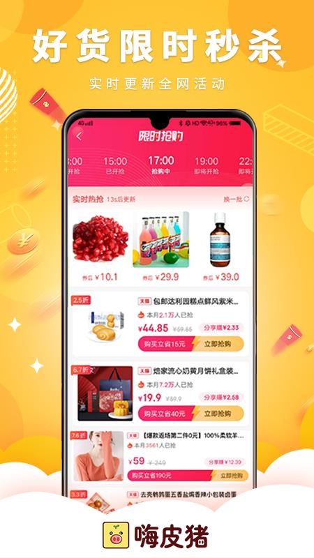 Ƥֻapp-Ƥ v6.3.0 ׿