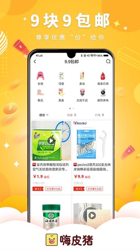 Ƥֻapp-Ƥ v6.3.0 ׿
