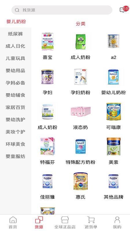 ںֻapp-ں v2.1.1 ׿