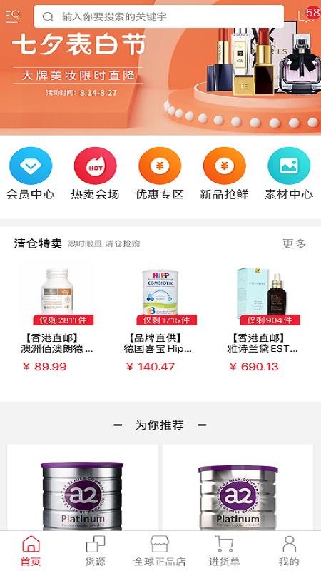 ںֻapp-ں v2.1.1 ׿