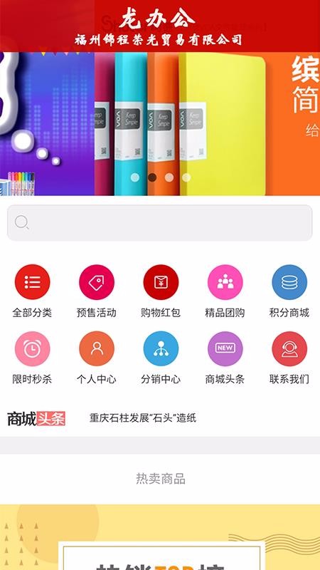 칫ֻapp-칫 v1.6.0 ׿