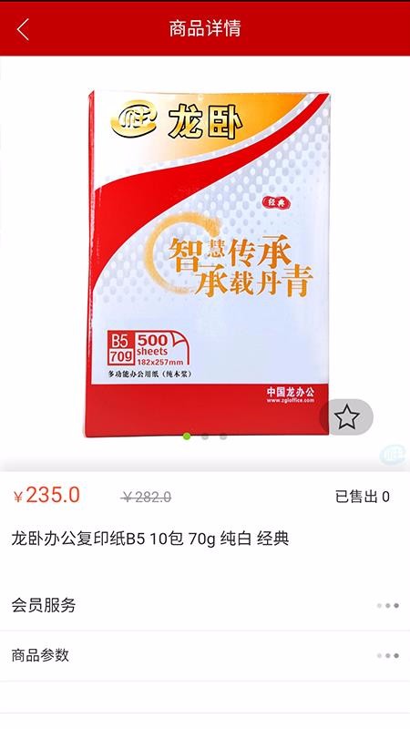 칫ֻapp-칫 v1.6.0 ׿