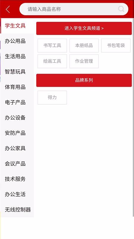 칫ֻapp-칫 v1.6.0 ׿