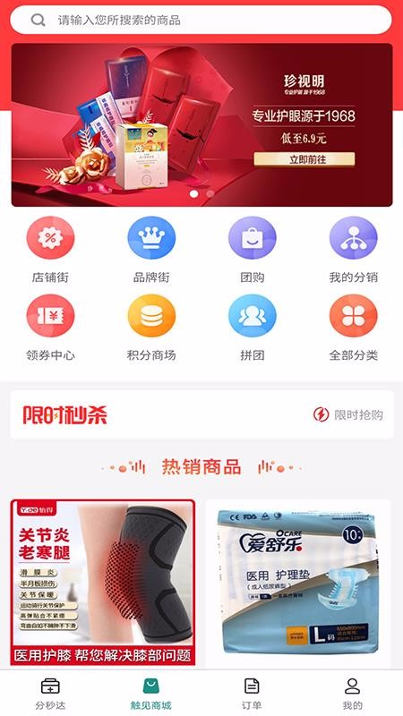 ֻapp- v4.1.7 ׿