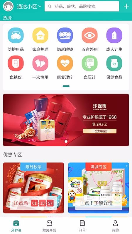 ֻapp- v4.1.7 ׿