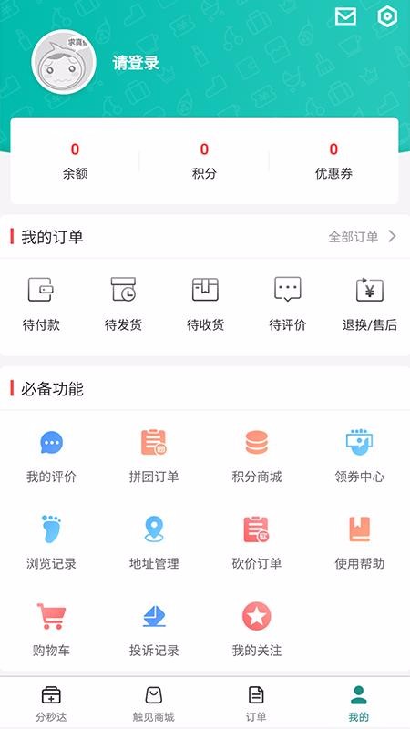 ֻapp- v4.1.7 ׿