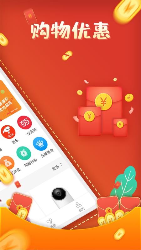 ۱ֻapp-۱ v1.0.4 ׿